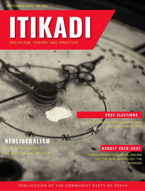 Itikadi Issue No. 1 cover image