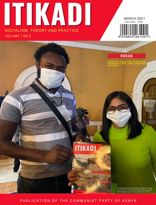 Itikadi Issue No. 2 cover image