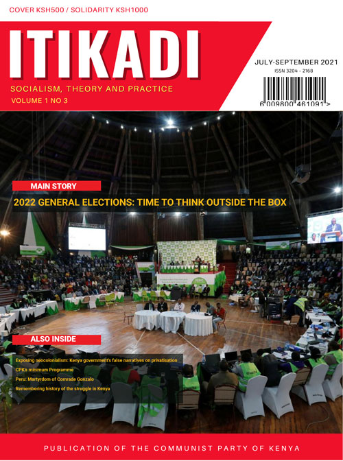 Itikadi Issue No. 3 cover image
